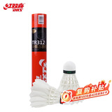 红双喜DHS羽毛球鸭毛12只装三段新概念比赛耐打羽球TR312