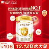 伊利金领冠育护【全面营养】儿童配方奶粉4段(3-6岁)900g