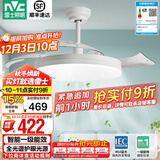 雷士（NVC） 风扇灯LED吊扇灯隐形扇现代简约变频餐厅卧室客厅遥控高显色灯具 星空智控60W/全光谱/1级能效