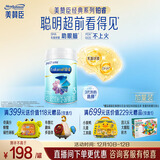 美赞臣铂睿3段 a2奶粉 幼儿配方奶粉(12-36月) 909g 加量不加价