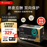 Mitoq奶蓟草护肝+高纯度鱼油胶囊水飞蓟熬夜护肝酒场应酬组合