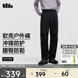 蕉下工装裤男士宽松阔腿休闲长裤四季伞兵软壳裤ST739 漫暮黑 XL
