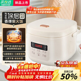 SUDISQR苏泊电饭煲家用小型2-3人用电饭煲迷你智能1.8L-3L电饭煲蒸煮一体多功能预约电饭锅陶瓷釉内胆 方形智能款可预约多功能 1.8L 球釜内胆+米杯+饭勺+蒸笼