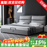 高楚【评价2万+】真皮床简约主卧1.8双人床现代储物婚床实木高箱软床 升级版单床【10CM钢木排骨架】 1.5*2米框架结构【颜色备注】
