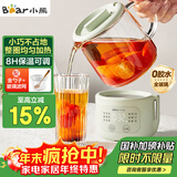 小熊（Bear）迷你养生壶养生杯 电炖杯电热杯恒温花茶壶烧水壶办公室杯子0.4L全玻璃杯体YSH-F04E1