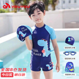 佑游儿童泳衣男童泳裤中童分体泳衣男孩宝宝游泳六件套30255Y藏蓝2XL