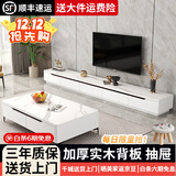 欧来比岩板电视柜茶几组合套装现代简约家用电视柜小户型家用电视机地柜 白色+白色岩板【加厚进口岩板】 2.4米四抽电视柜