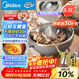美的（Midea）电炒锅 电火锅 电蒸锅 电煮锅家用多功能 炒菜锅一体不沾5.5L上蒸下煮电热锅 HCG3215 配蒸笼木铲