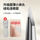 尖工新升级男士拔胡子小镊子工具胡子夹拔毛神器假睫毛眉夹拔毛钳