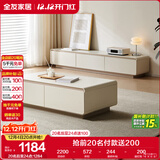 全友家居现代简约奶油风茶几电视机柜组合客厅储物收纳落地柜子