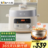 小熊（Bear）真沸腾电压力锅 小型智能高压电饭锅 家用多功能迷你自动排气 YLB-D25F1 2.5升2~3人