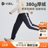 水孩儿（SOUHAIT）童装男童女童加绒厚裤子2025冬季新款儿童一体绒长裤百搭休闲裤 藏蓝SHTDND05CK793B09 170