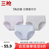 三枪（THREEGUN）[3条装】兰精莫代尔内裤女士冰丝抗菌透气中腰三角裤 T40008B01(麻蓝+浅麻灰+麻紫) 3条 L