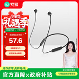 索爱(soaiy) X8无线蓝牙耳机 颈挂式跑步运动音乐耳机半入耳长续航耳麦 适用于苹果安卓华为手机 黑色