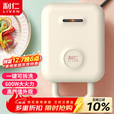 利仁（Liven）电饼铛家庭用三明治机早餐机多功能双面加热可拆洗蛋糕机小型轻食机C-2Q