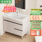 意洁利蜂窝铝落地浴室柜组合加深陶瓷一体盆洗手盆卫生间洗漱台洗脸盆柜 80cm落地普通盆-不配镜柜 奶油色(右小门款)-配白猫龙头