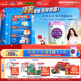 君乐宝至臻 3段幼儿配方奶粉(12-36月龄) 800克 添加cpp+opo