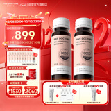 五个女博士花少同款升级肽EGCG胶原蛋白肽饮2.0含壳寡糖5盒加送10袋便携装