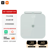 米家（MIJIA）小米智能八电极体脂秤S800体重管理家用体重秤电子秤 雾青色 双频精准检测 支持蓝牙连接 减肥专用