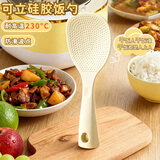 Edo可立式饭勺 硅胶不沾米饭铲家用耐高温盛饭勺电饭锅米饭勺子饭铲