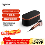 戴森（DYSON）HD16 全新智能吹风机 Supersonic 电吹风 负离子 速干护发 礼物推荐 HD16琥珀金色