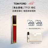 TOM FORD黑金唇镜TF01绯红显嫩草莓红TF唇釉唇蜜保湿口红 生日礼物送女友