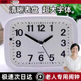 JCZS德国品牌闹钟老人专用大字体静音床头钟钟表夜灯贪睡卧室座钟桌面台钟 热门【咖木色】宽12高10cm 闹铃滴滴声走时静音扫秒