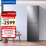 美菱(MELING)【离子净系列】267升两门冰箱小家用风冷无霜净味一级能效节能省电BCD-267WPBX租房神器