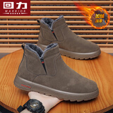 回力男鞋雪地靴冬季加绒加厚保暖懒人一脚蹬棉鞋 3200 深驼色 39 