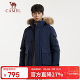 骆驼（CAMEL）【王俊凯同款】户外羽绒服男女中长款700蓬防泼水加厚御寒外套