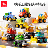 汇乐玩具（HUILE TOYS）工程车队婴幼儿童汽车玩具宝宝挖掘机玩具车男孩1-3岁生日礼物 工程车队（颜色随机）+特技车队