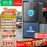 容声520L十字门冰箱大容量超薄一级能效风冷无霜双变频节能抗菌净味以旧换新灰BCD-520WD12FP国家补贴