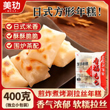 美玏日式年糕400克手工拉丝脆皮糯米烤年糕商用烧烤年糕围炉煮茶食材
