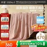 水星家纺毛毯冬季加厚加绒保暖毛绒毯子双层铺床盖毯可机洗约8斤180×230cm