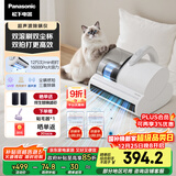 松下（Panasonic）【国家补贴】超声波除螨仪床宝家用床上吸尘器大吸力紫外线杀菌热烘除湿双滚刷双拍打双杯MC-DC20W