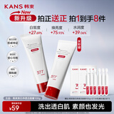 韩束377白蛮腰美白洗面奶100g 去黄提亮深层清洁控油保湿补水洁面膏