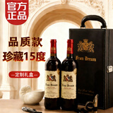 法殿澳大利亚进口红酒 雄狮15度干红葡萄酒750ML*2支礼盒装 节日礼品