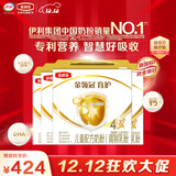 伊利金领冠育护【全面营养】儿童奶粉4段(3-6岁)1200g*4整箱装