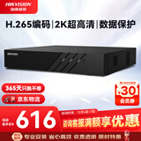 HIKVISION海康威视网络监控硬盘录像机 8路支持8T硬盘H.265编码1080P解码高清7808N-Q1