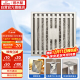 潜水艇（Submarine）LTK50-10大排量防臭地漏铜镀镍 奶油风 淋浴四防地漏50管径