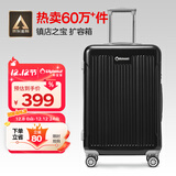 Diplomat外交官行李箱24英寸大容量拉杆箱男扩充密码旅行箱女TC-6013TM黑