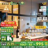 鹿家良品（LUUGAA）一字餐厅吊灯现代简约极简长条餐厅灯吊灯吧台办公室餐桌中山灯具 【荐|二代升降款】120cm无极光65W智能联动