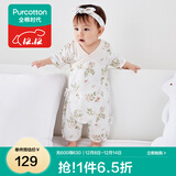 全棉时代纯棉新生婴儿连体衣服新款抗菌纱布宝宝春夏满月服和袍 花园梦境大【夏季款】 90cm （1-2岁）