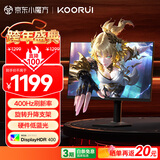 KOORUI科睿24.5英寸400Hz FastIPS快速液晶1ms 硬件低蓝光HDR400nit 旋转升降 电脑FPS电竞显示器X5 PRO