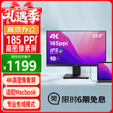 优派23.8英寸4K超清显示器IPS 10bit窄边框 升降旋转 爱眼不闪屏HDMI PS4电脑显示器24VX2479-4K-HD