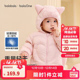 巴拉巴拉童装儿童羽绒服男童女童连帽外套2025秋冬装宝宝可爱209425107215