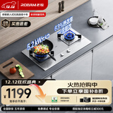 老板（Robam）【小尺寸不锈钢灶】JZT-32G91A燃气灶天然气灶具台嵌两用5.2kW煤气灶国家补贴不锈钢天然气防爆灶