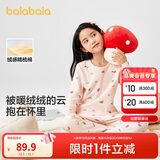 巴拉巴拉儿童秋衣秋裤套装男童保暖内衣秋冬宝宝女童打底睡衣208424169006