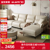 全友家居 家用客厅沙发四人位现代简约实木框架直排式一字科技布沙发