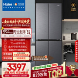 海尔（Haier）「小红花系列」418L十字门冰箱594mm专业超薄零嵌BCD-418WGHTDB9S9U1国家补贴